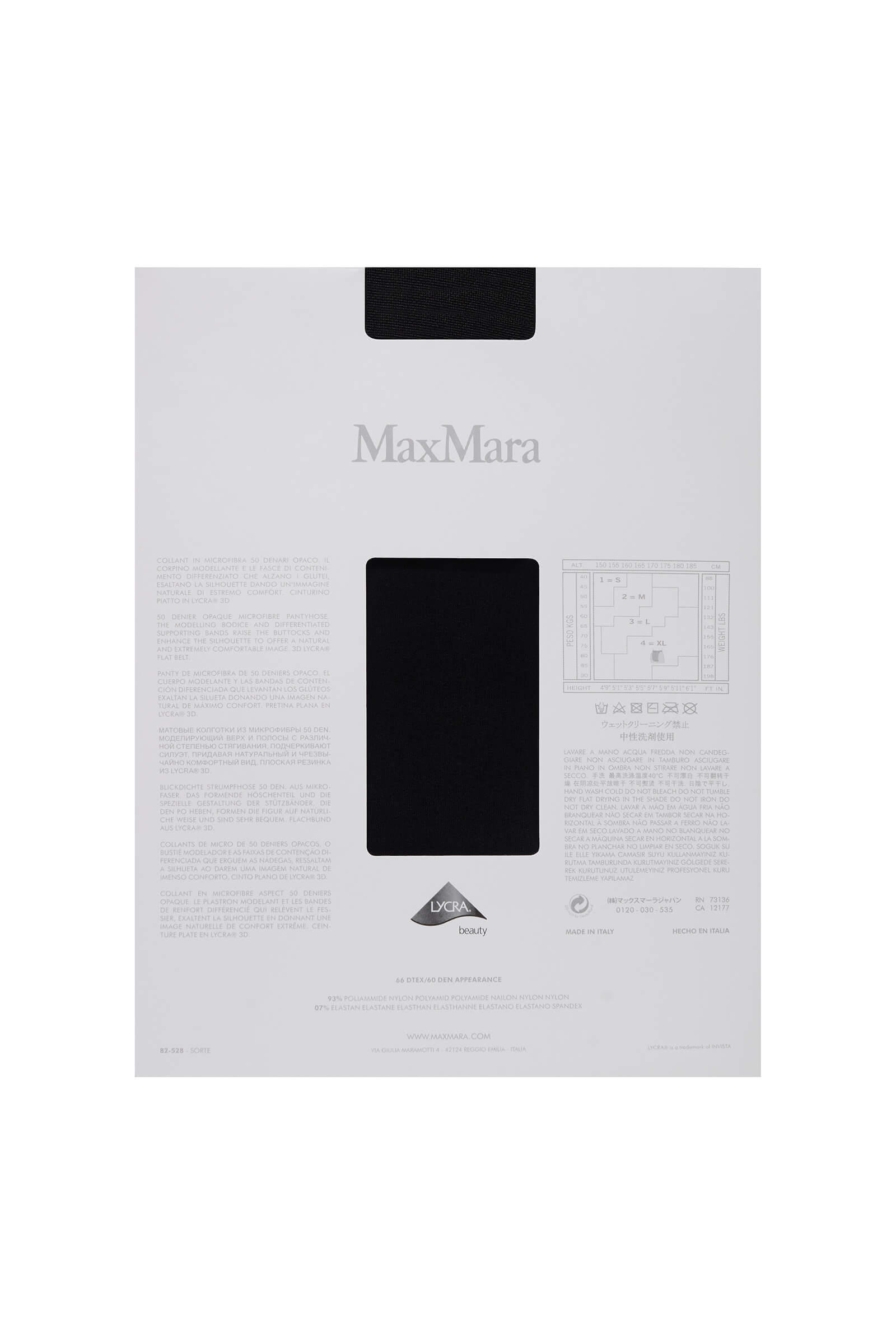 Колготки с эффектом пуш-ап Бренд Max Mara