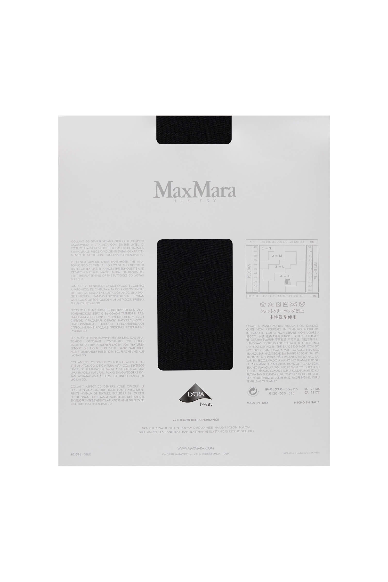 Колготки с эффектом пуш-ап 20 ден Бренд Max Mara