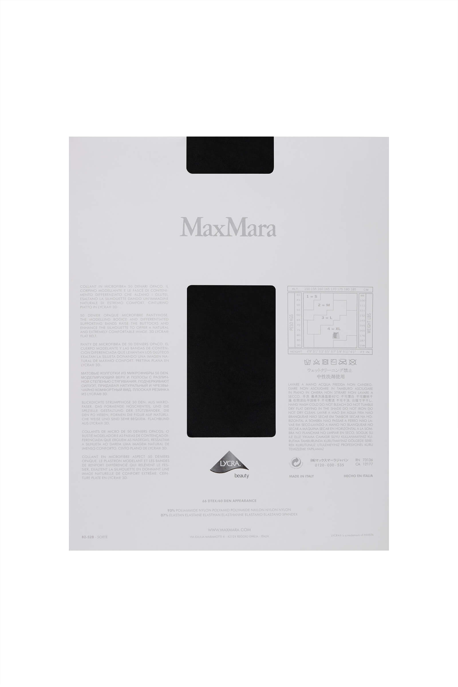 Колготки с эффектом пуш-ап Бренд Max Mara